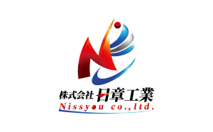 株式会社日章工業