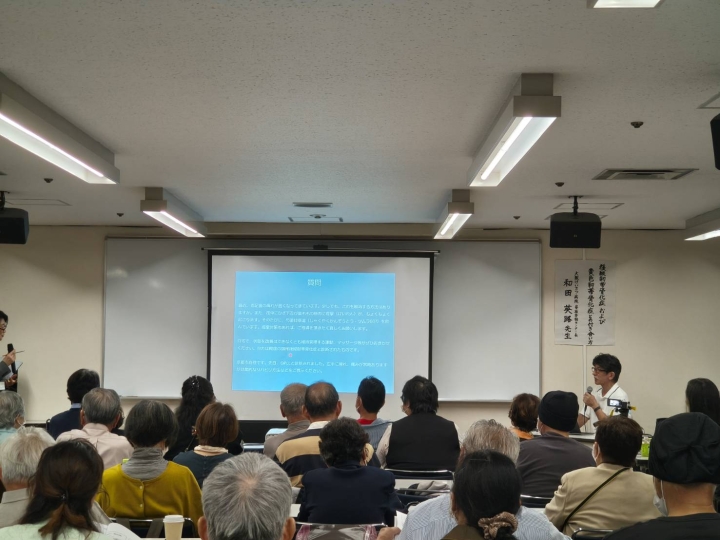 クリックすると拡大します