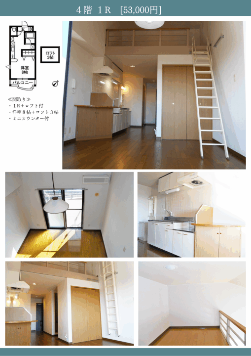 クリックすると拡大します