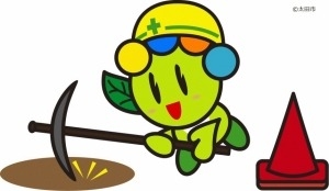 太田市マスコット