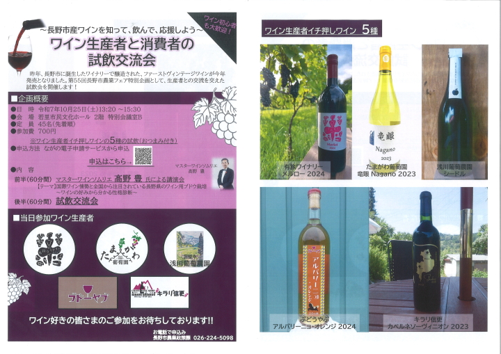 クリックすると拡大します