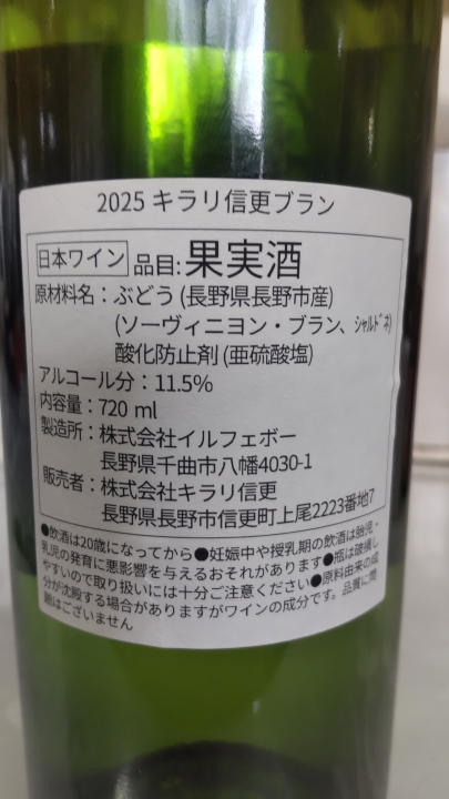 クリックすると拡大します