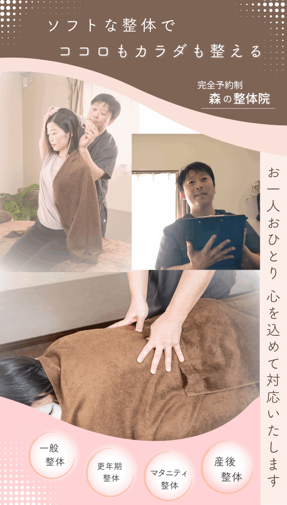 ホームページ名を入力