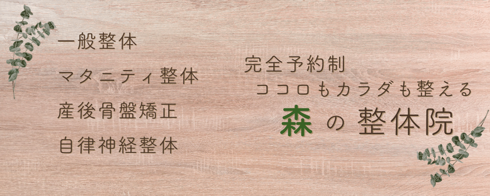 ホームページ名を入力