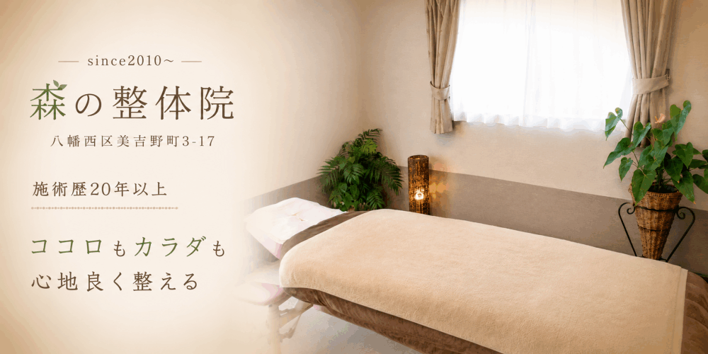 ホームページ名を入力