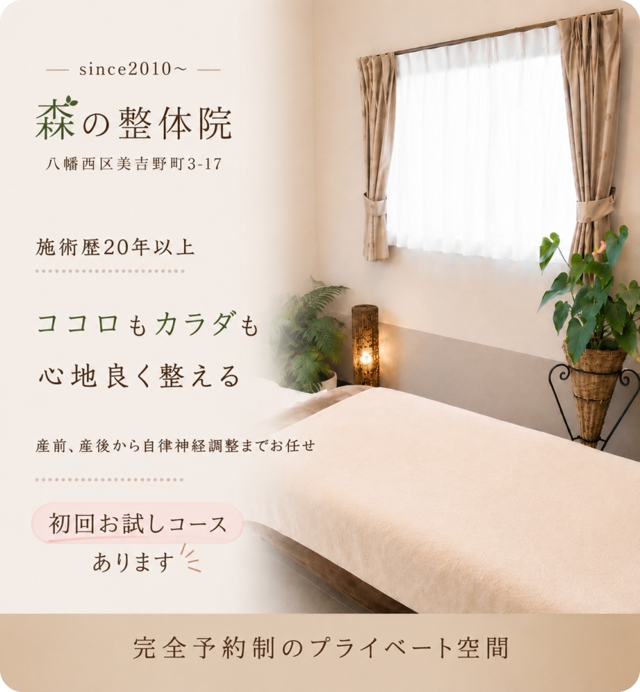 ホームページ名を入力