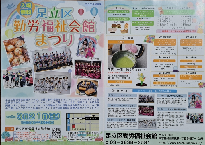 クリックすると拡大します