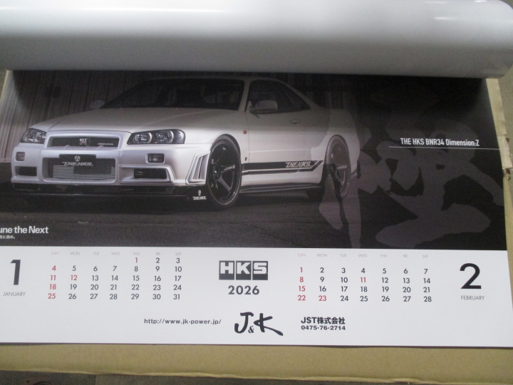 クリックすると拡大します