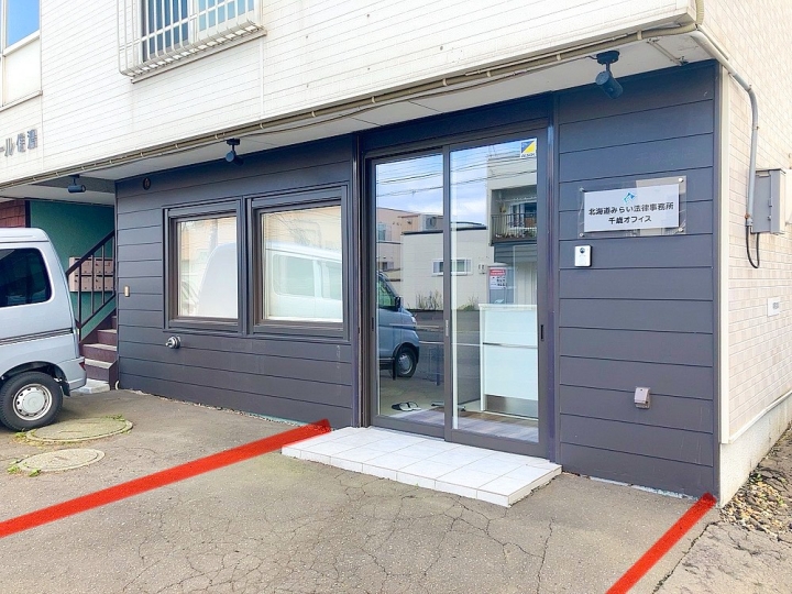 クリックすると拡大します