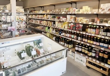 自然食品の店       　　
ありがとう高岡店