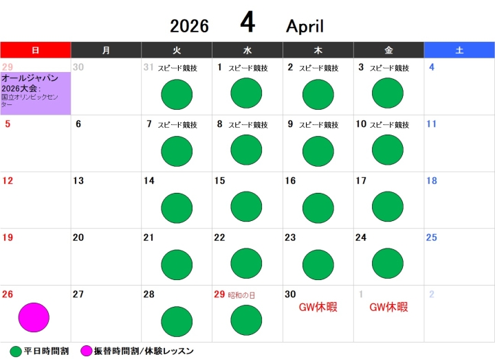 クリックすると拡大します