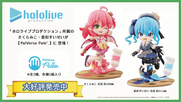 クリックすると拡大します