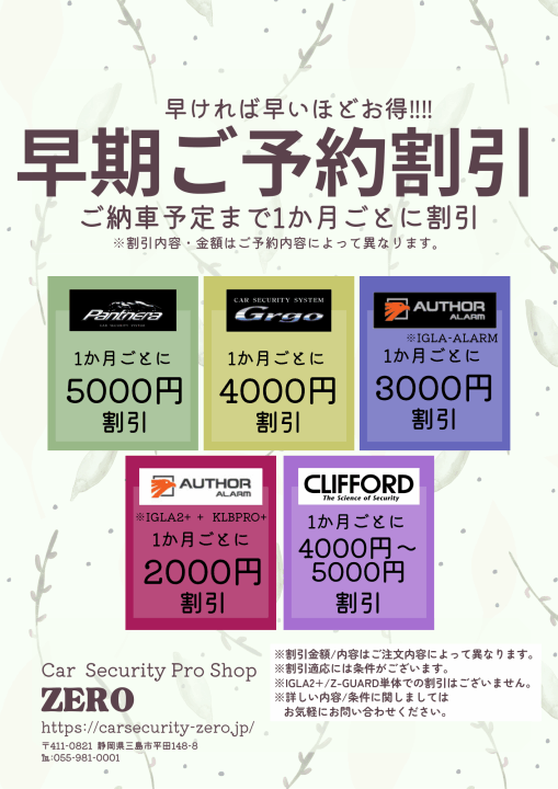 クリックすると拡大します