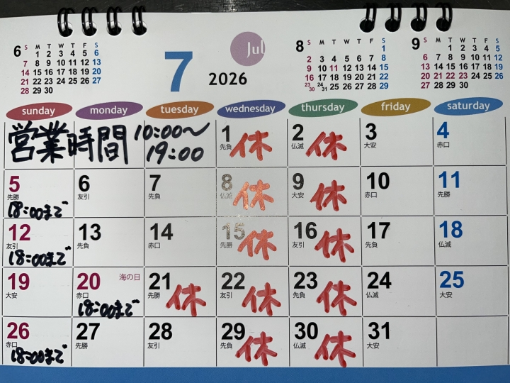 クリックすると拡大します