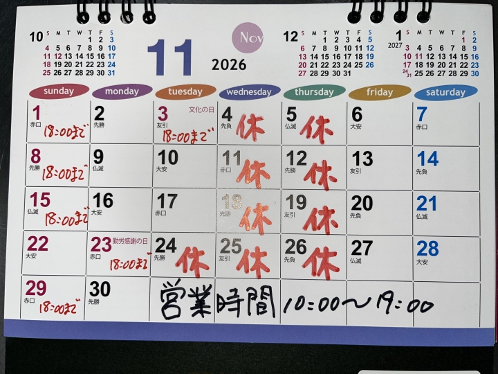 クリックすると拡大します