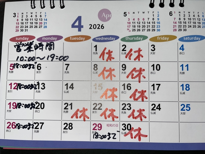 クリックすると拡大します