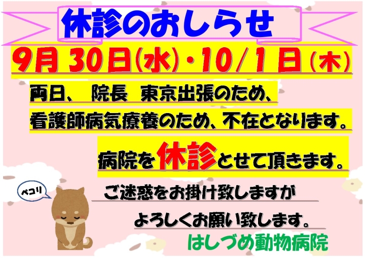 クリックすると拡大します