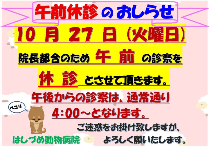 クリックすると拡大します