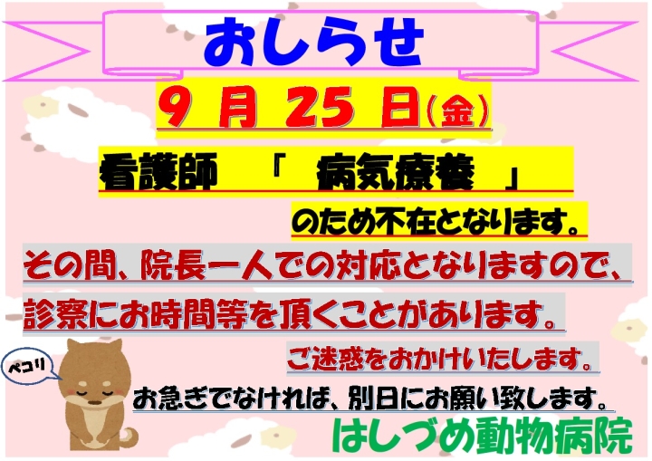クリックすると拡大します