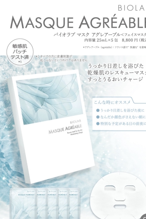 クリックすると拡大します