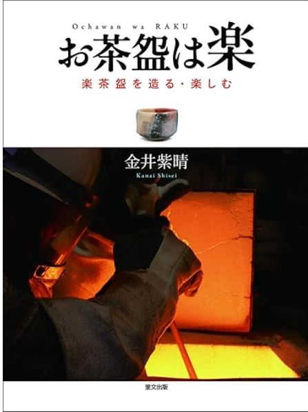 クリックすると拡大します