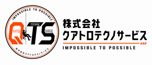ルームエアコン工事・ロープ高所作業の専門業者 株式会社 クアトロテクノサービス 新築一戸建て・無足場工法による高所・難所へのエアコン取り付けお任せください。