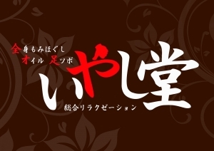 クリックすると拡大します