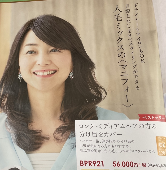 クリックすると拡大します