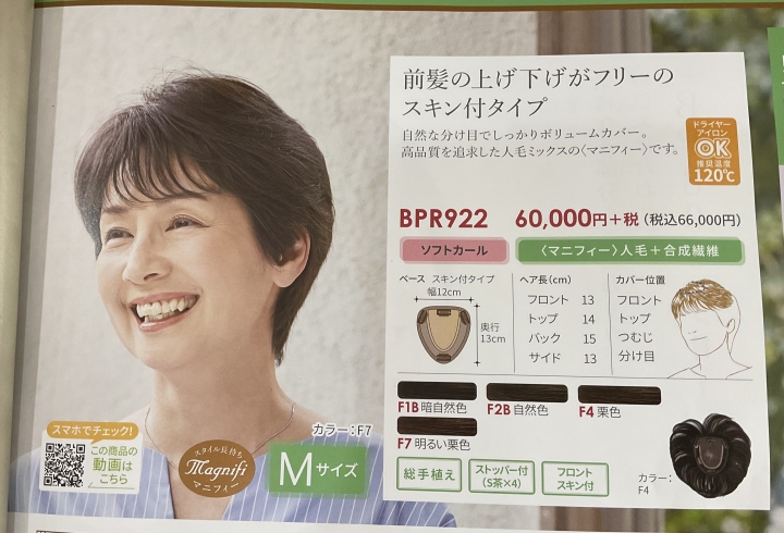 クリックすると拡大します