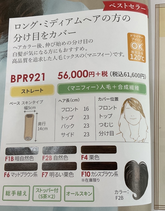 クリックすると拡大します