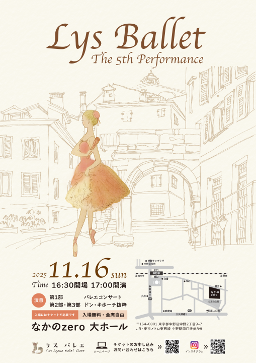 クリックすると拡大します