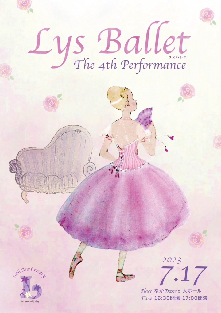 クリックすると拡大します