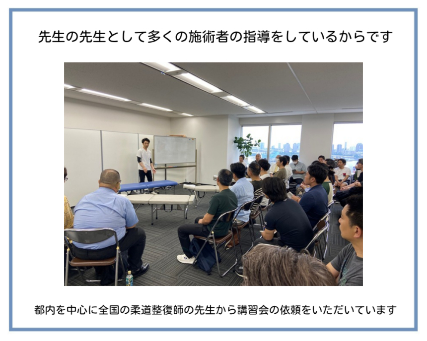 肩こり,整体講師,整体,肩甲骨はがし,飯田橋,神楽坂,東京