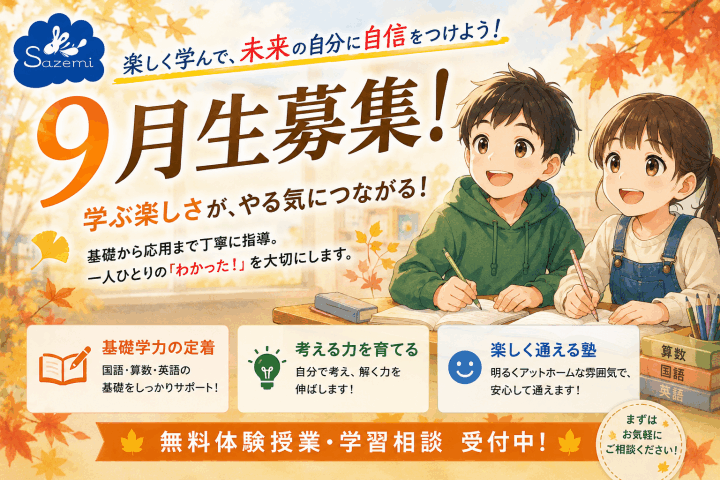 クリックすると拡大します