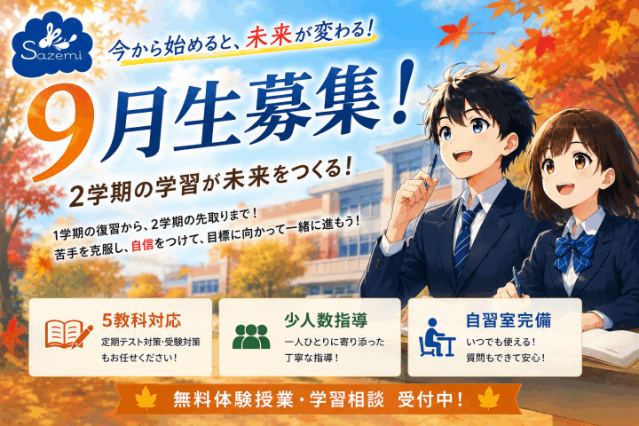 クリックすると拡大します