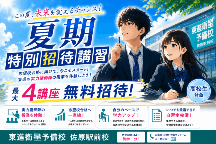 クリックすると拡大します