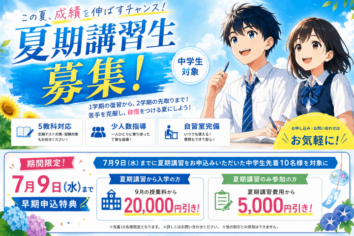 クリックすると拡大します