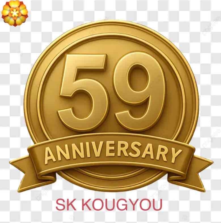 クリックすると拡大します