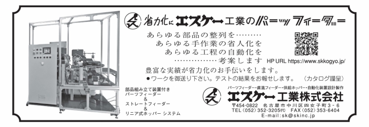 クリックすると拡大します