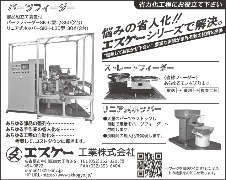 クリックすると拡大します