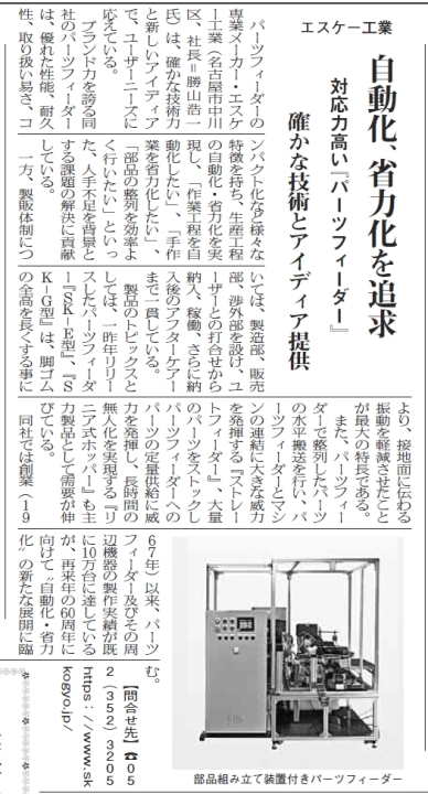 クリックすると拡大します