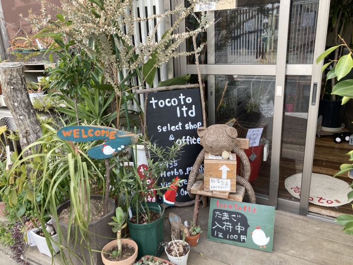 クリックすると拡大します