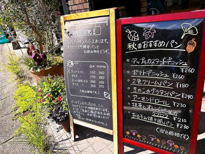 クリックすると拡大します