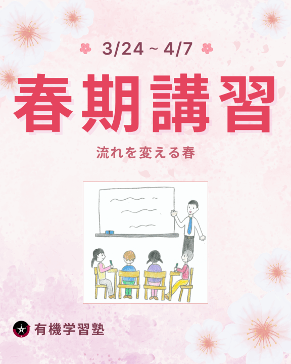 クリックすると拡大します