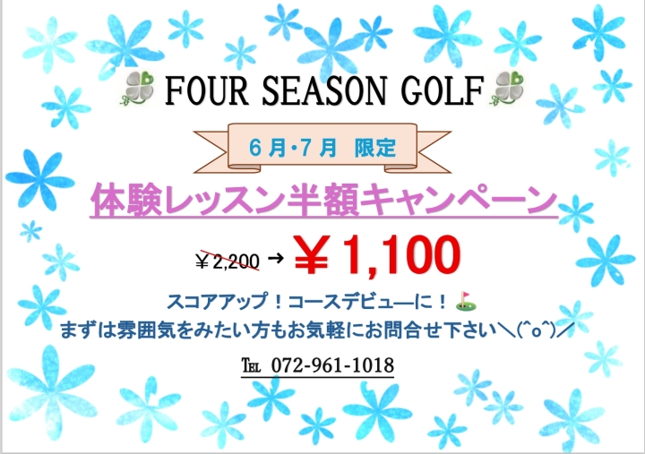 クリックすると拡大します