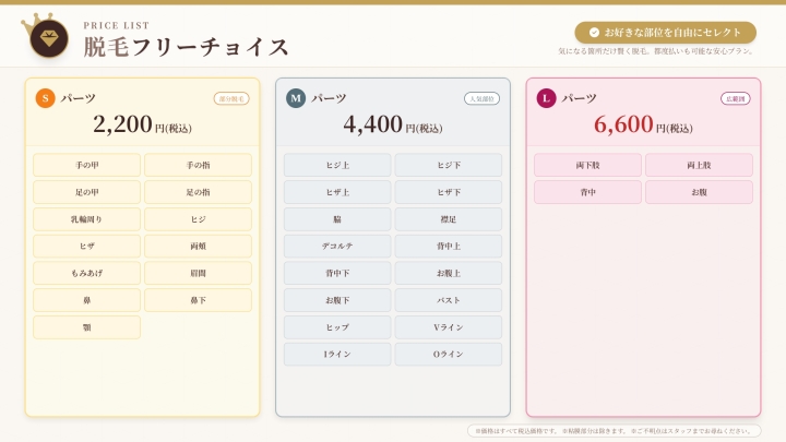 クリックすると拡大します