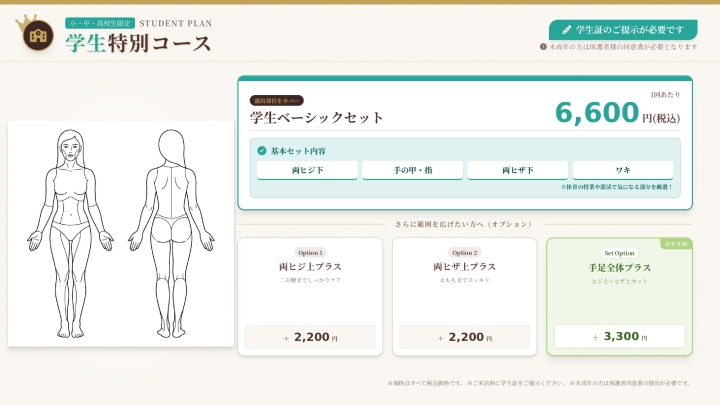 クリックすると拡大します