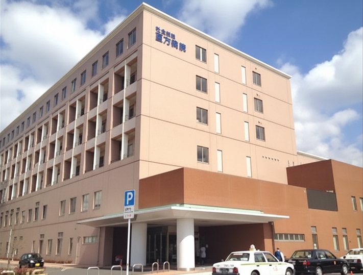 社会保険直方病院