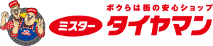 ミスタータイヤマン北野 Since 1975.