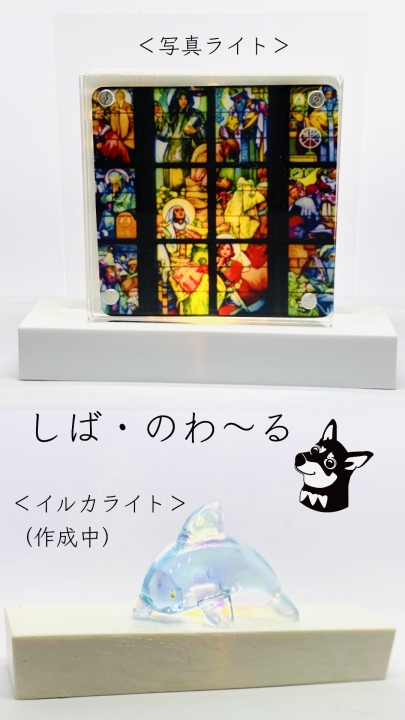 クリックすると拡大します